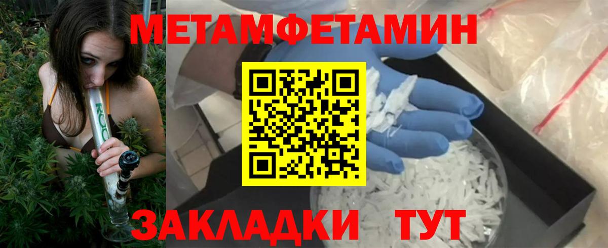 АМФ Розовый Пермь