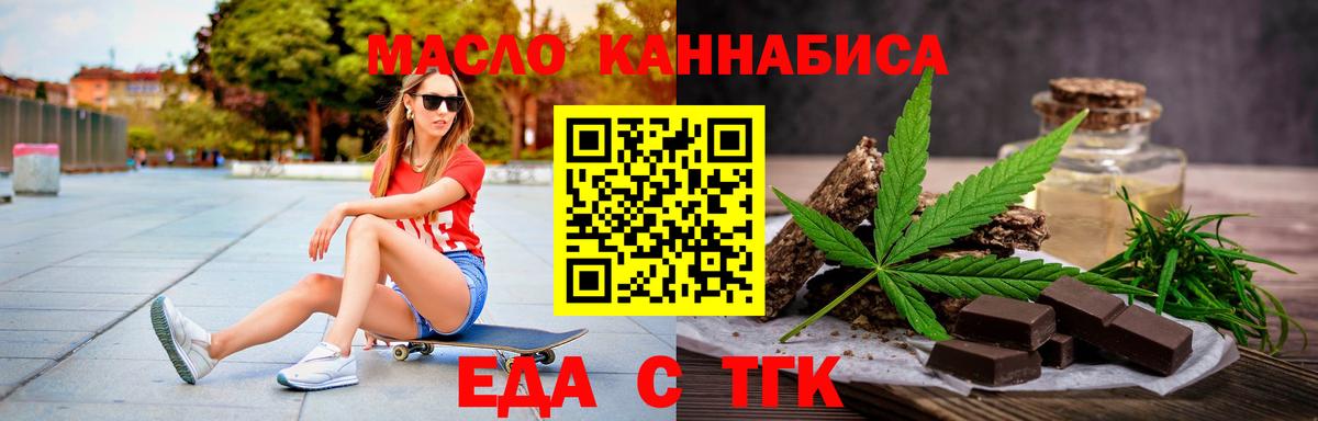 Canna-Cookies конопля  Вход с VPN  Пермь 