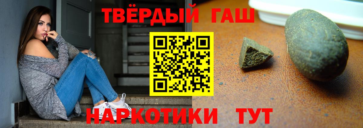 ГАШИШ ice o lator  Вход с VPN  Пермь 