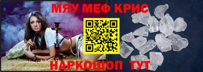 гидра Волжск