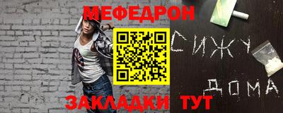 MESCALINE Волгодонск