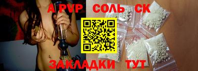 гидра Волжск