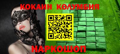MESCALINE Волгодонск