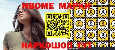 гидра Волжск