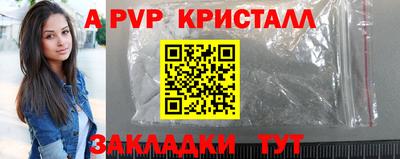 круглые Волжский