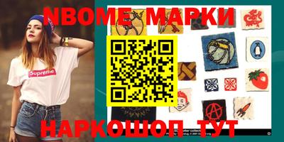 MESCALINE Волгодонск