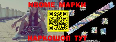 гидра Волжск