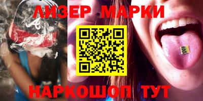 MESCALINE Волгодонск