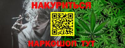 MESCALINE Волгодонск