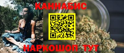 MESCALINE Волгодонск
