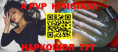 круглые Волжский