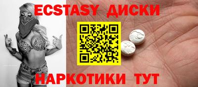 круглые Волжский
