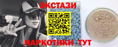 круглые Волжский