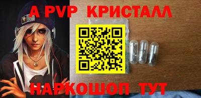 гидра Волжск