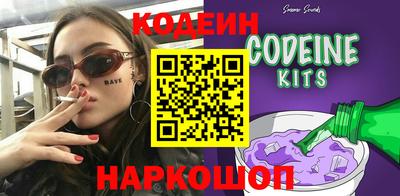 гидра Волжск