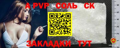 MESCALINE Волгодонск