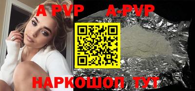 круглые Волжский