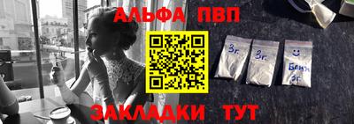 гидра Волжск