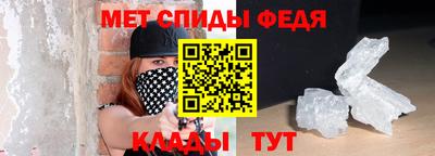 MESCALINE Волгодонск
