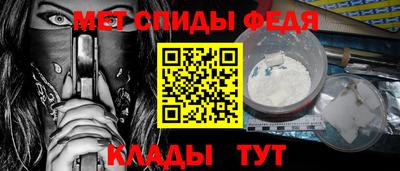MESCALINE Волгодонск