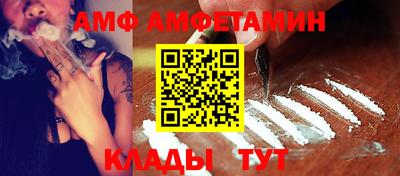 MESCALINE Волгодонск