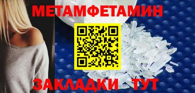 гидра Волжск