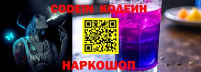 гидра Волжск