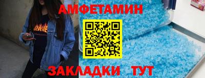 MESCALINE Волгодонск