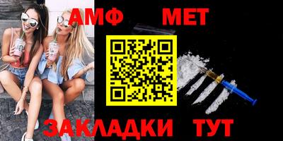 MESCALINE Волгодонск