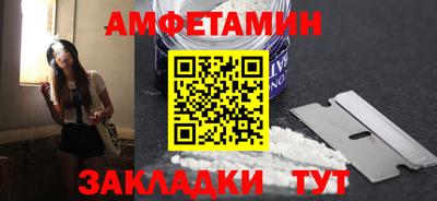 круглые Волжский