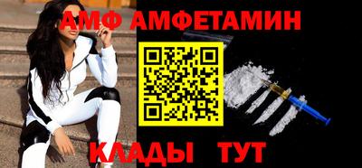 MESCALINE Волгодонск