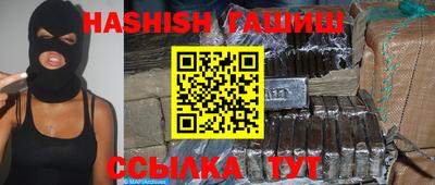 MESCALINE Волгодонск