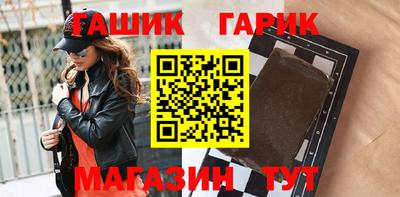 гидра Волжск