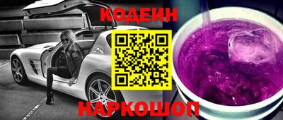 MESCALINE Волгодонск