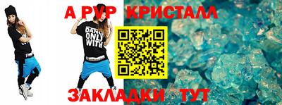 гидра Волжск