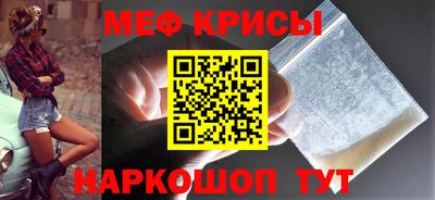 гидра Волжск
