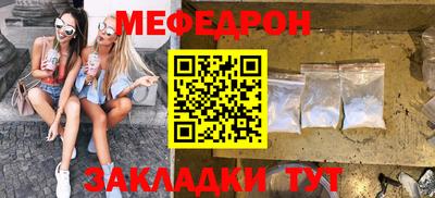 круглые Волжский