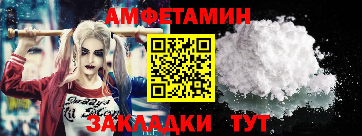 Метамфетамин Декстрометамфетамин 99.9% Пермь