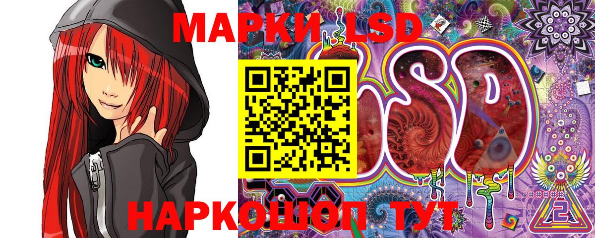 Марки 25I-NBOMe 1500мкг  Вход с VPN  Пермь 
