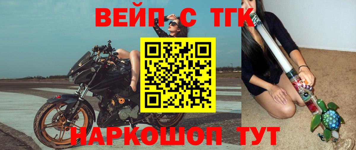 ТГК концентрат Пермь