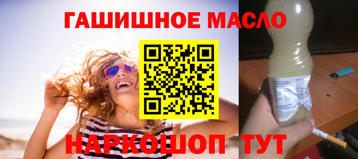 ТГК вейп с тгк  Вход с VPN  Пермь 