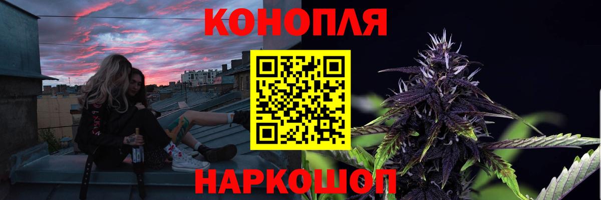 Канабис LSD WEED Пермь
